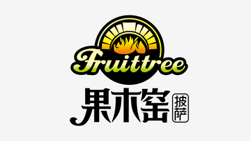 果木窯披薩LOGO設計