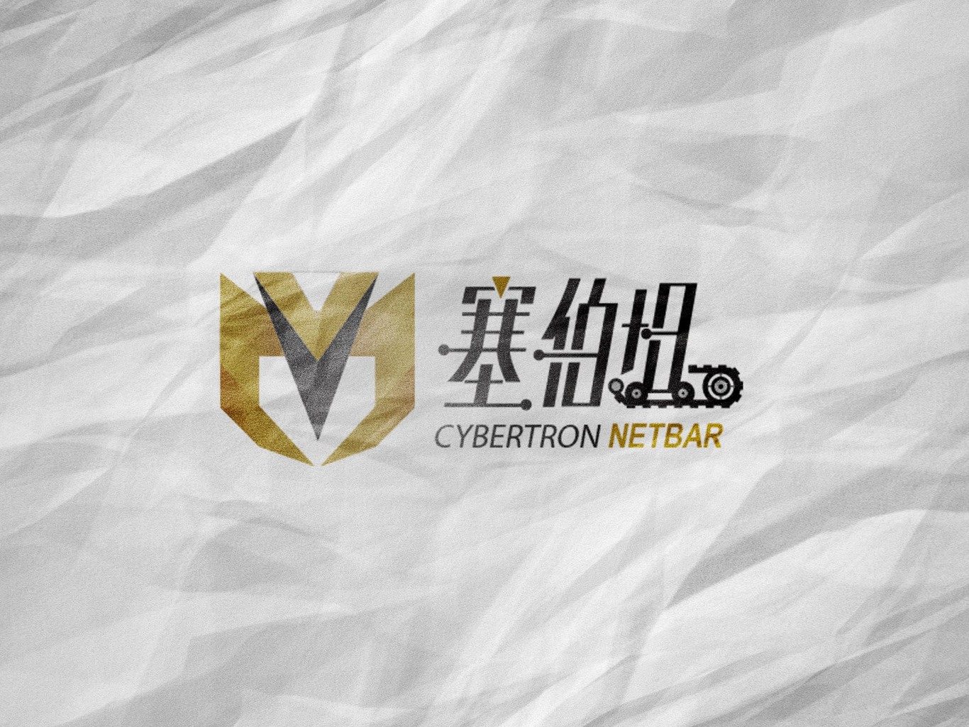 赛伯坦图2