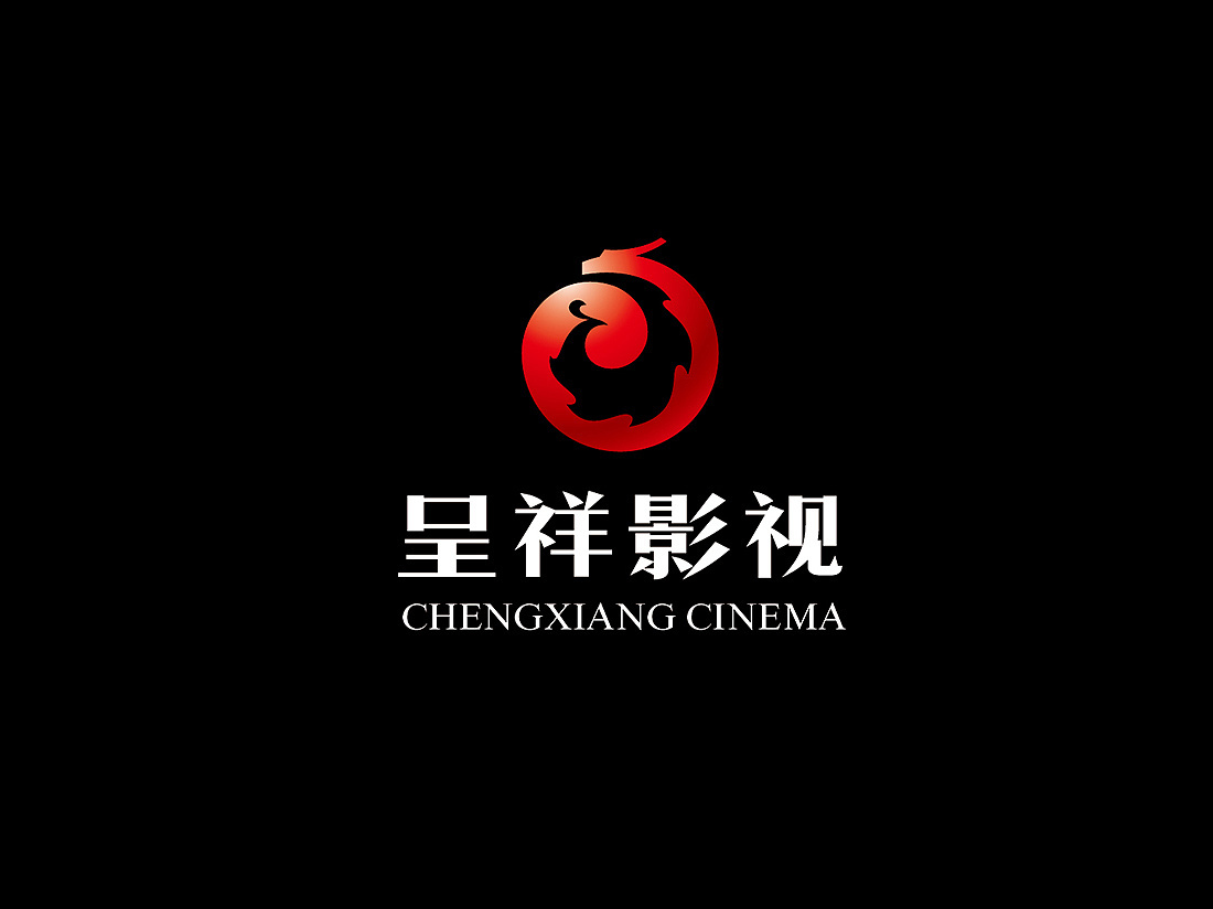 呈祥影视图3