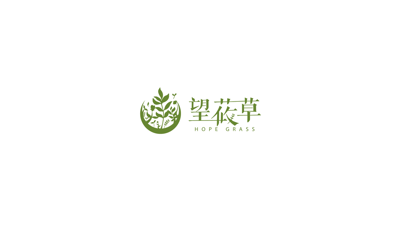 望莜草LOGO設計中標圖0