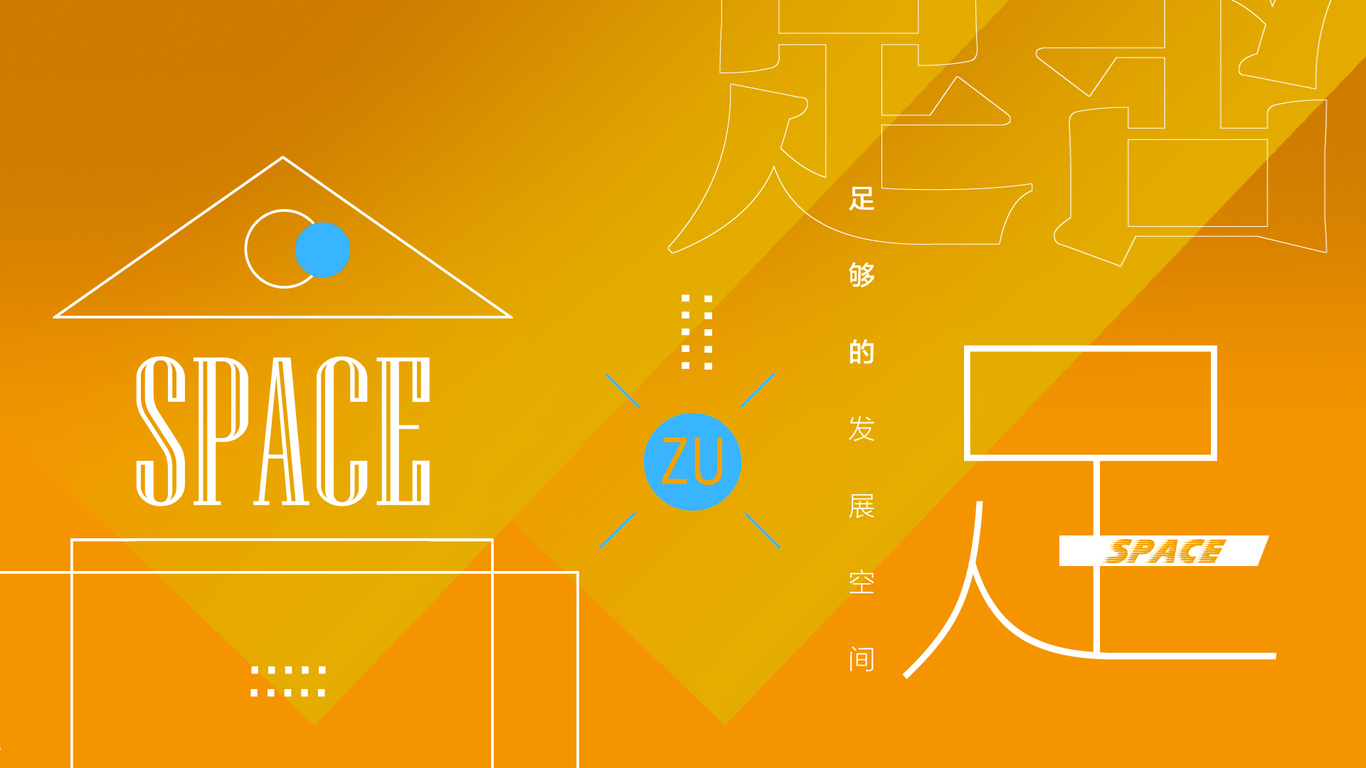 招聘图3