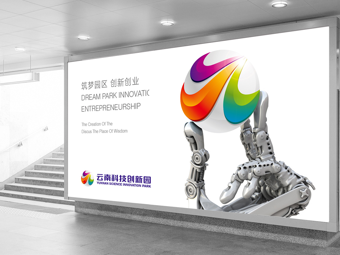 云南科技園圖9