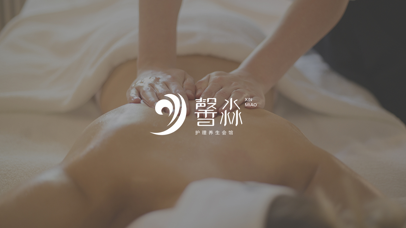 馨淼LOGO設(shè)計中標(biāo)圖7