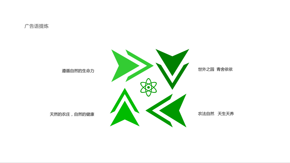 世外青舍图13
