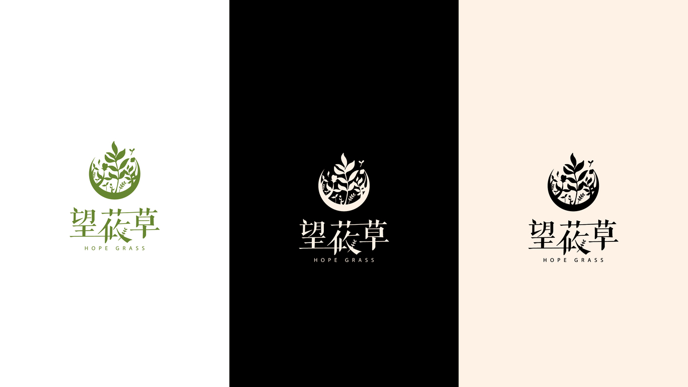 望莜草LOGO設計中標圖7