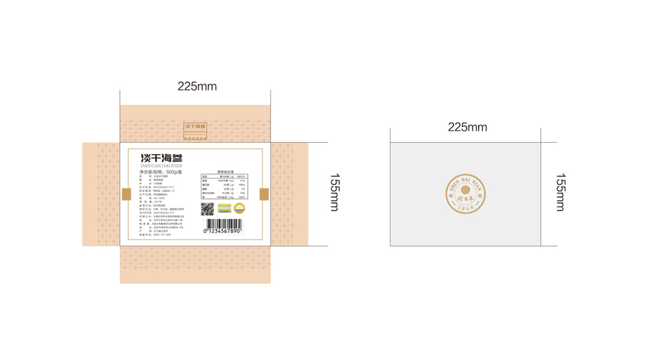 珍百年-木盒海參包裝設(shè)計(jì)中標(biāo)圖1