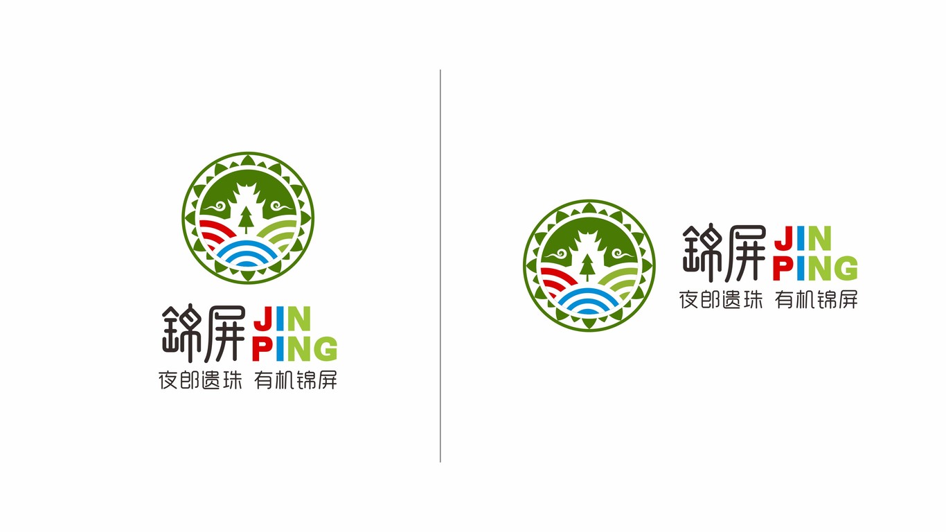 錦屏縣LOGO設(shè)計中標圖3