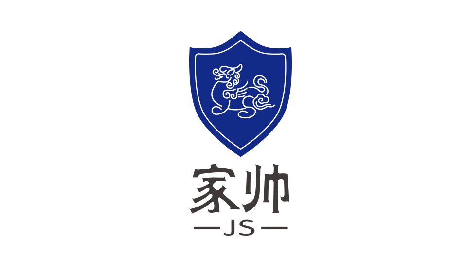 家帅LOGO设计