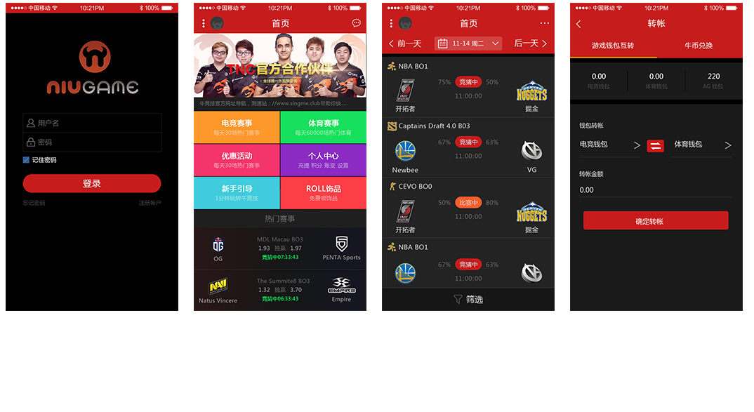 牛竞技图0