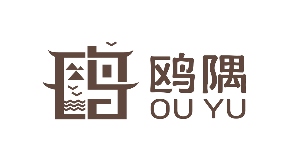 鷗隅精品海景客棧LOGO設計