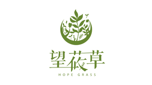 望莜草LOGO设计