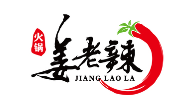 姜老辣LOGO設(shè)計(jì)