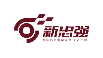 新忠强LOGO设计