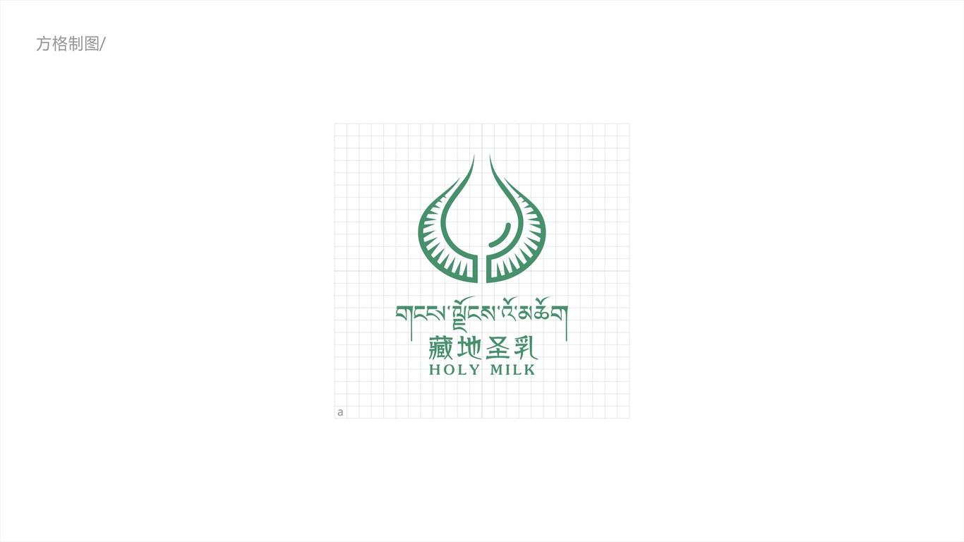 雪域圣原LOGO設計中標圖2