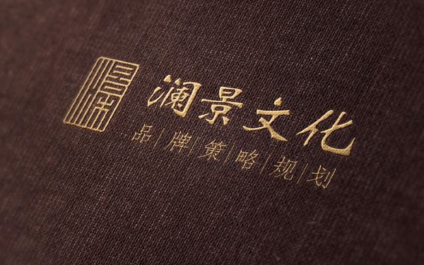 澜景（武汉）文化传播有限公司VI设计