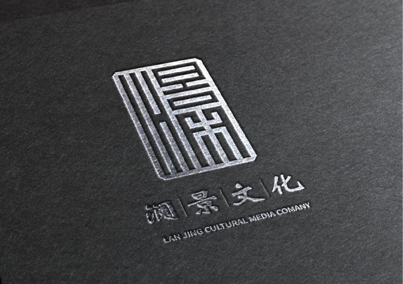 澜景（武汉）文化传播有限公司VI设计图0