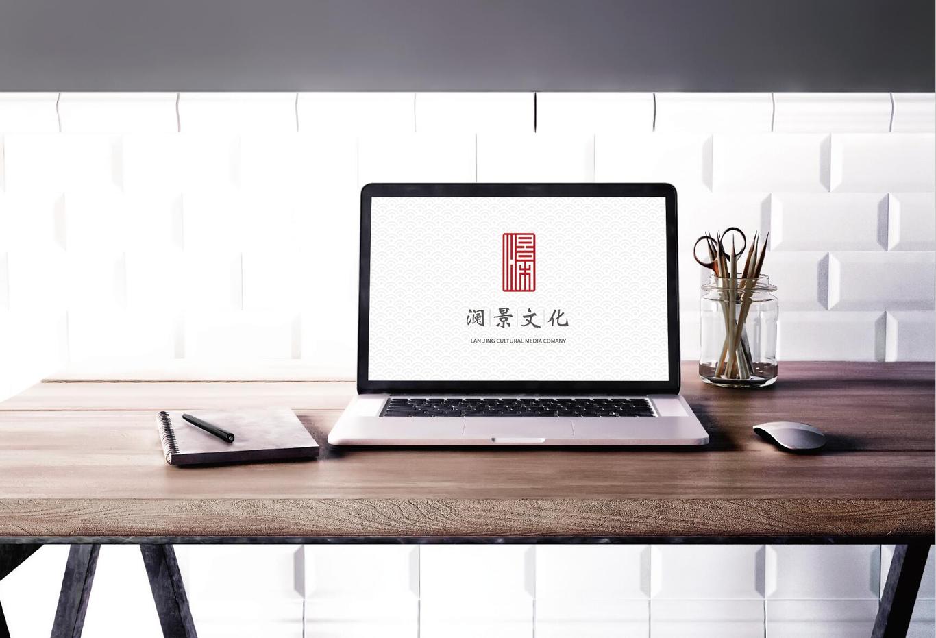 澜景（武汉）文化传播有限公司VI设计图2