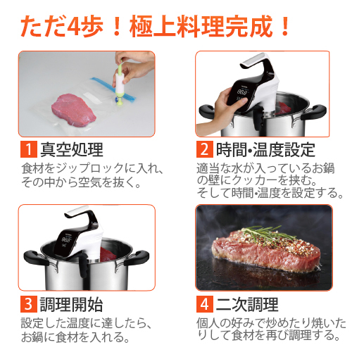 低溫料理機精修案例圖2