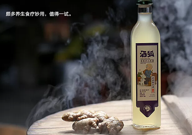 酒类包装设计图46