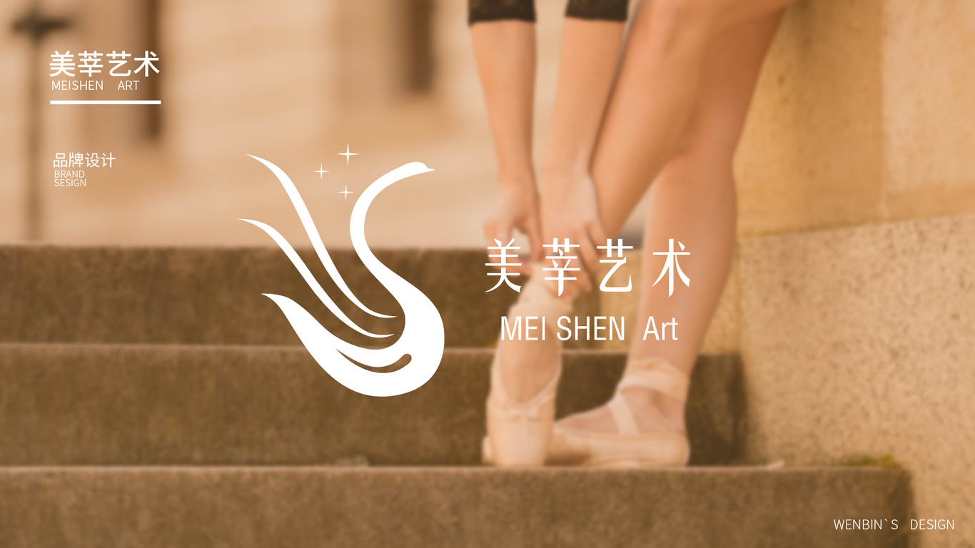 美莘藝術(shù)教育培訓(xùn)圖2