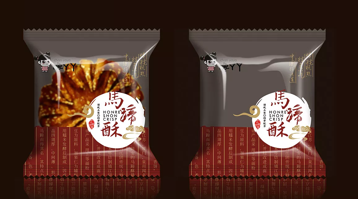 休闲食品包装设计图52