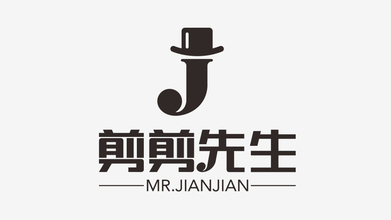 剪剪先生LOGO設(shè)計(jì)