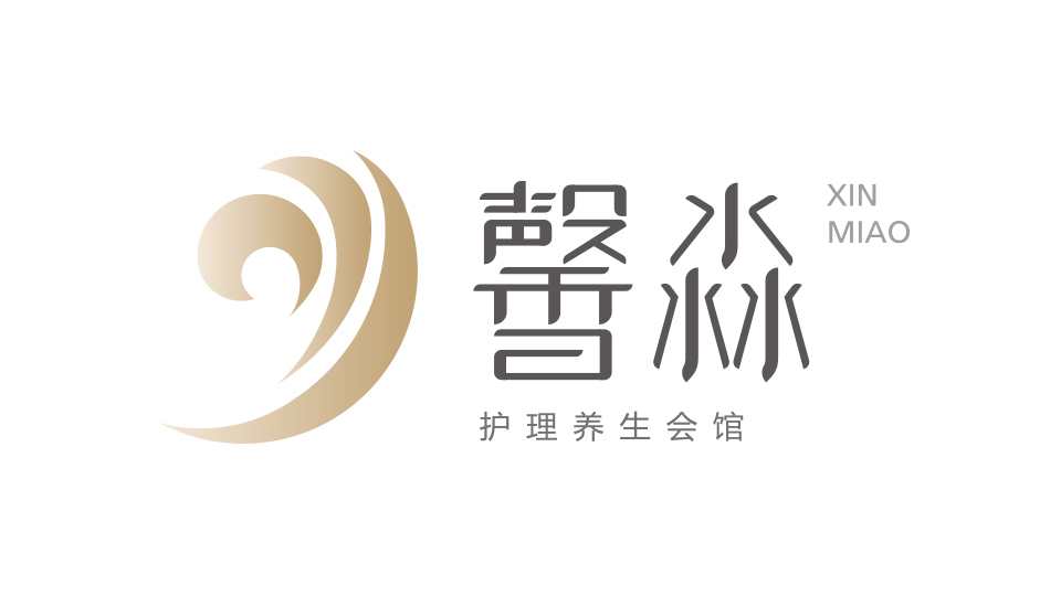 馨淼LOGO設計