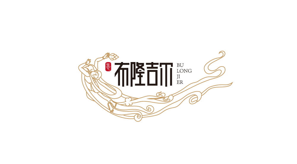 布隆吉爾LOGO及包裝設計圖0