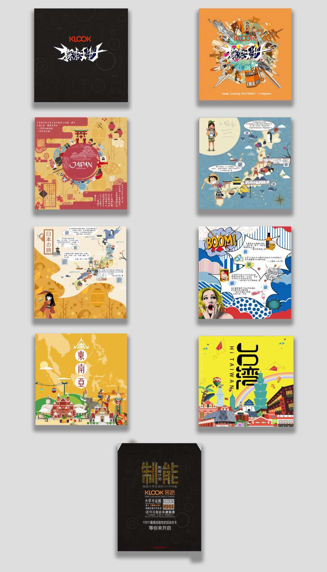 包装，书籍，插画等设计图5