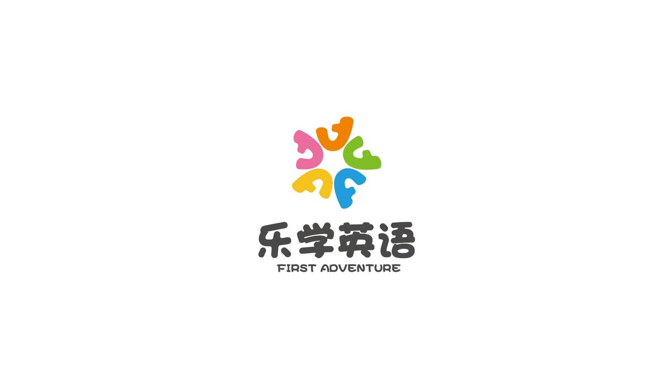 樂學英語LOGO設計中標圖1