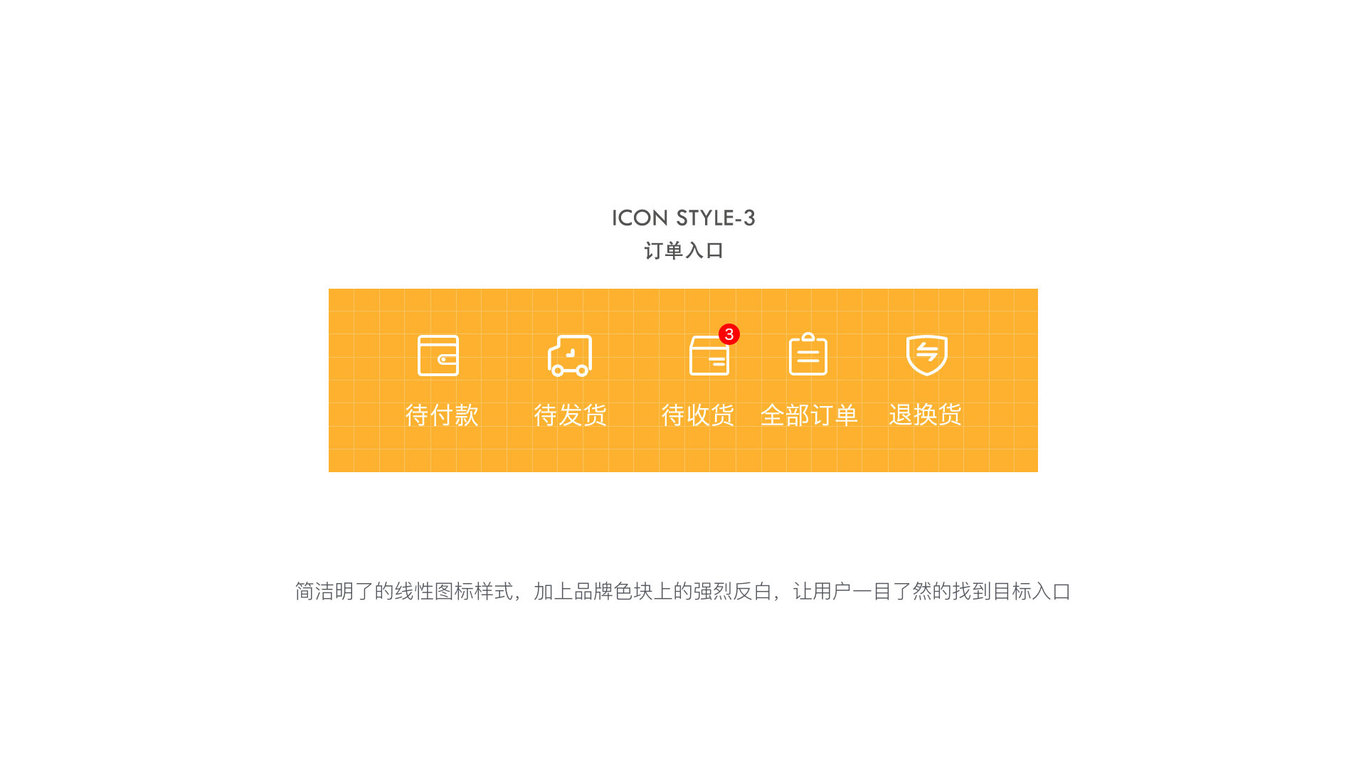 华润通APP2.0改版图11