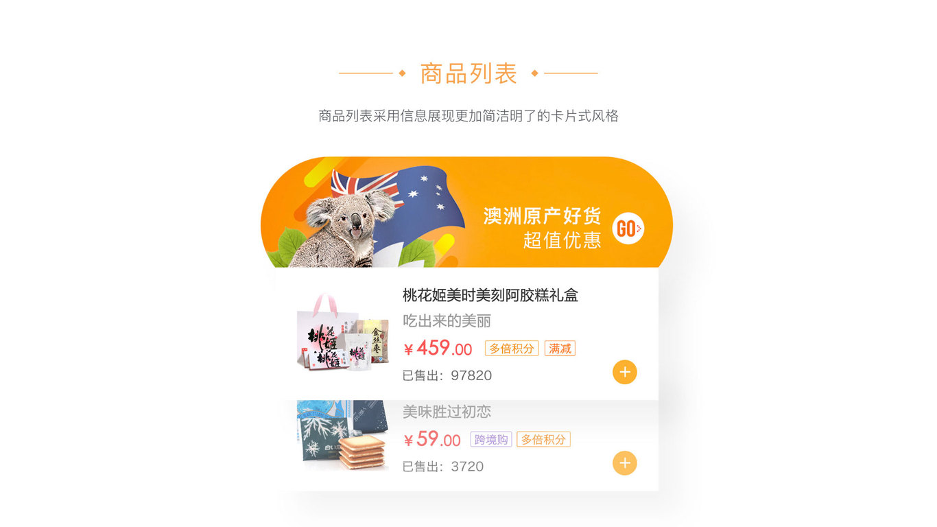 华润通APP2.0改版图14