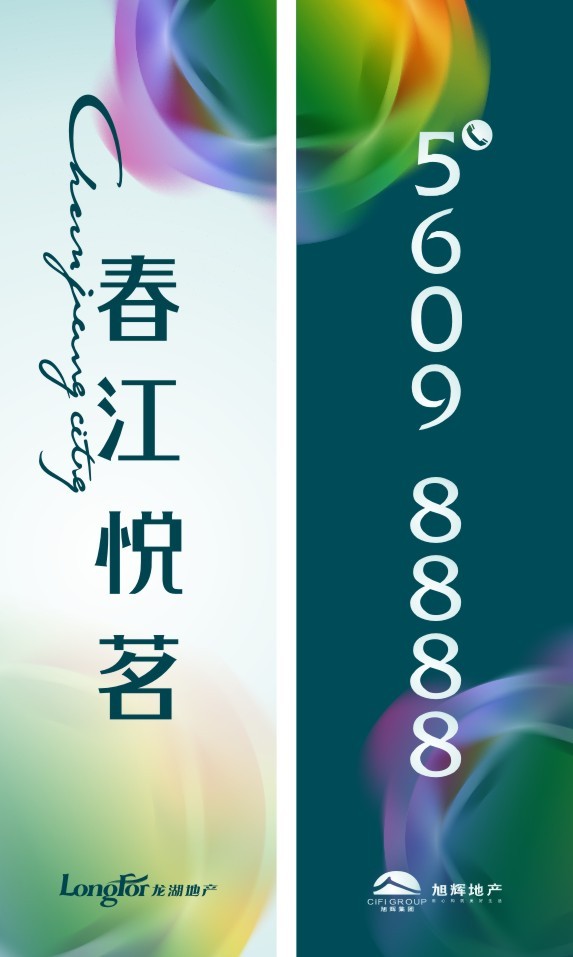 地產(chǎn)項(xiàng)目VI提案圖12