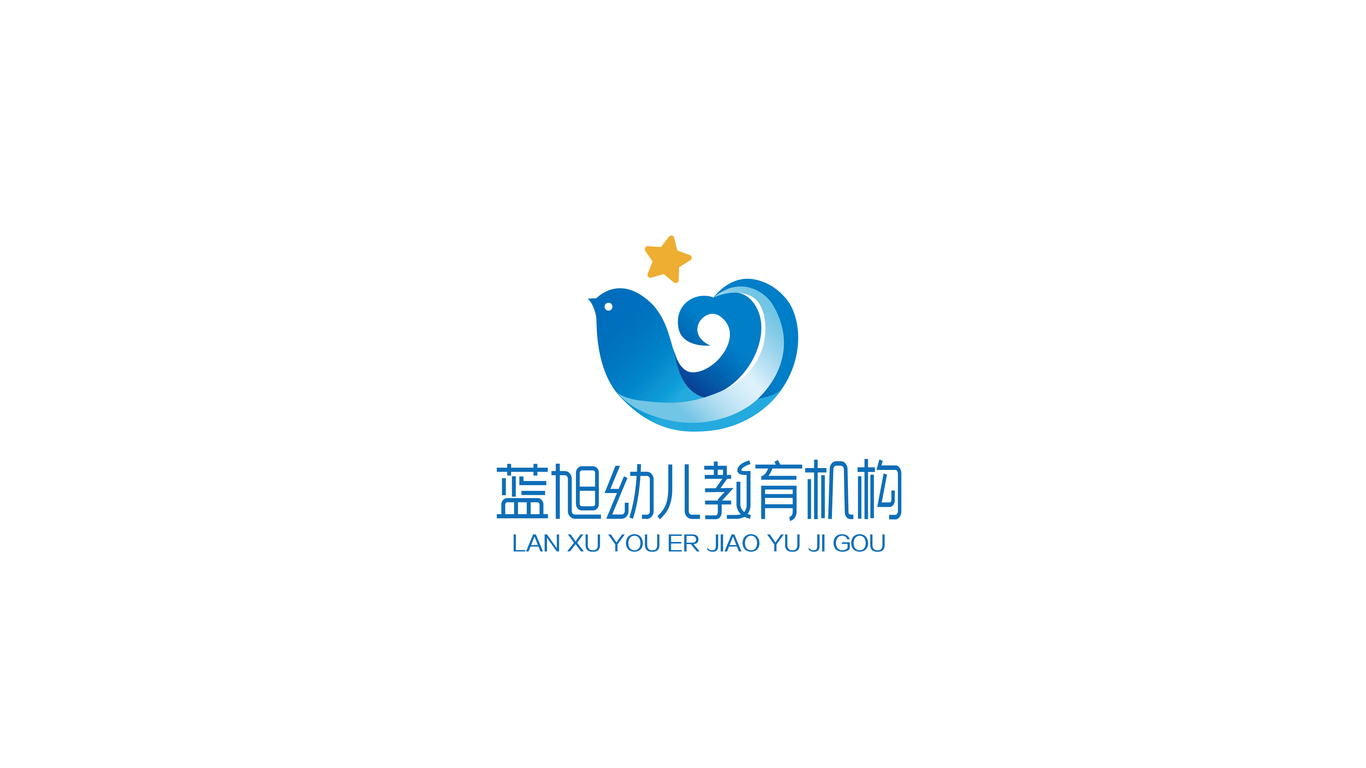 蓝旭LOGO设计中标图1