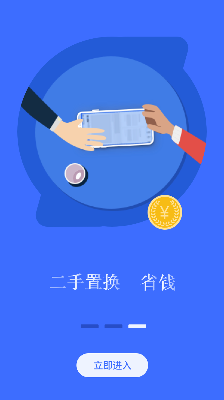 小黑鱼回租图3