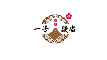 滿載一號便當LOGO設計