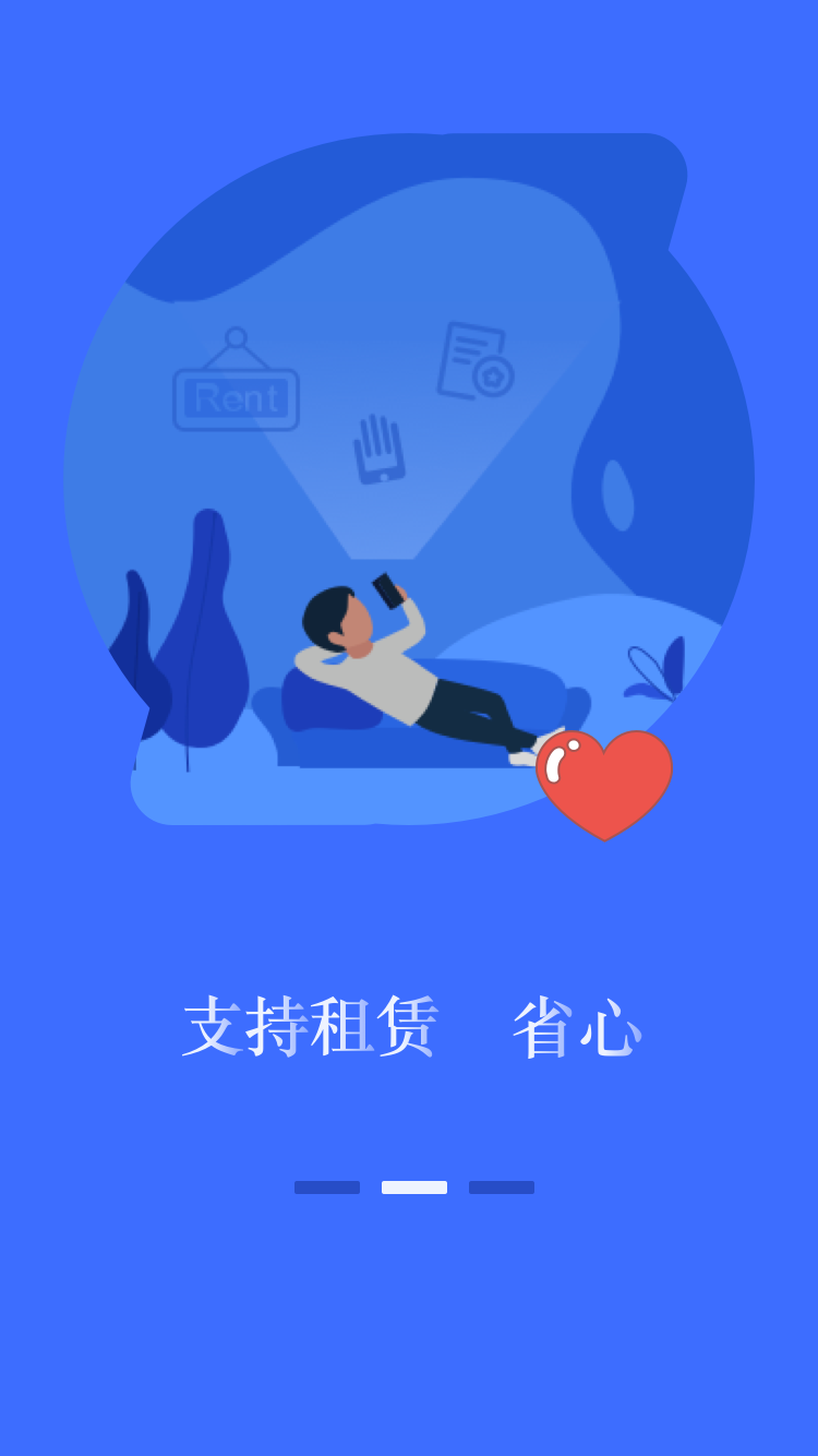 小黑鱼回租图2