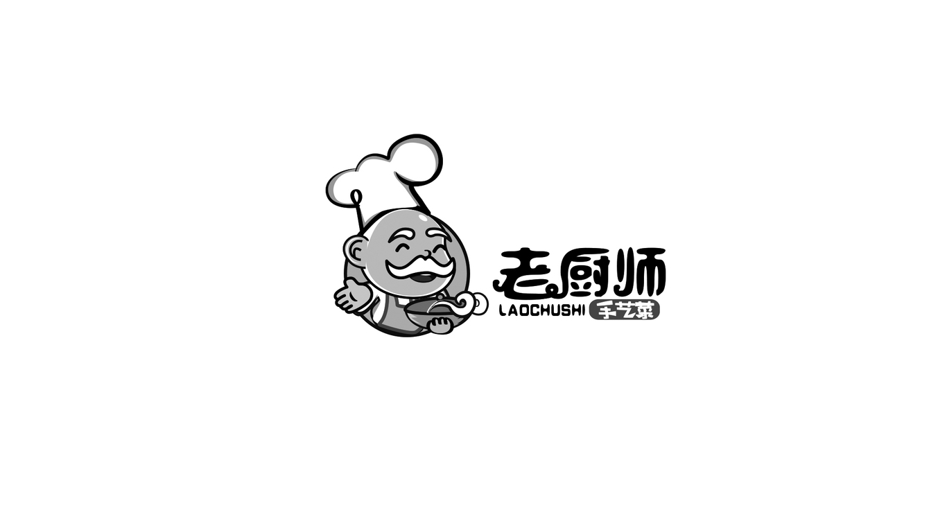 老厨师手艺菜LOGO设计中标图2