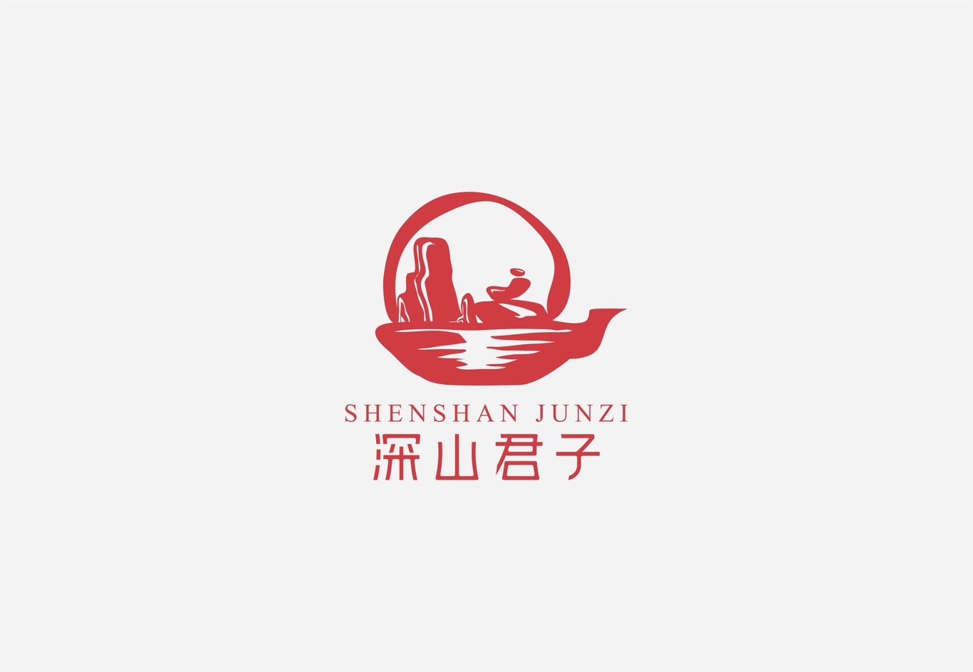 深山君子茶叶logo图2