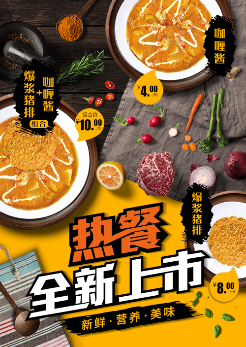 海报图0