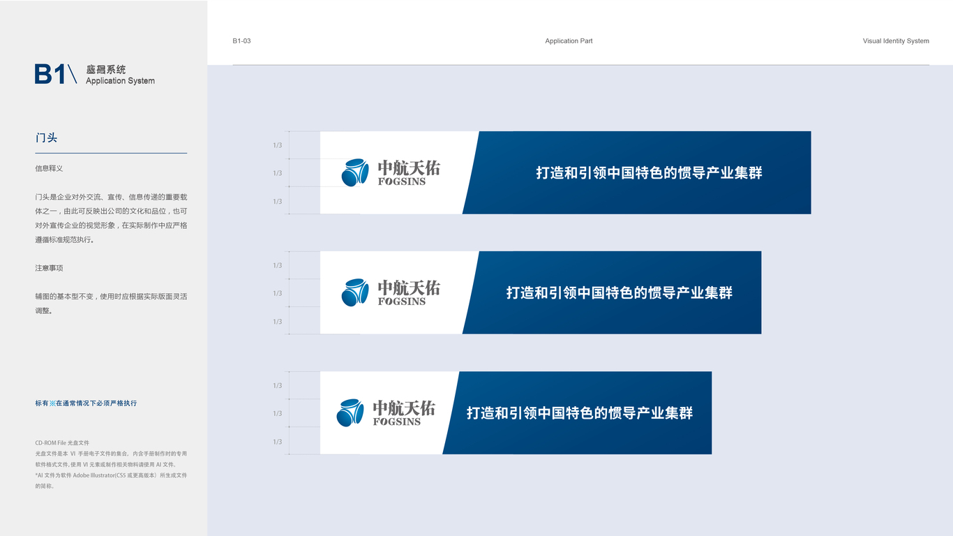 弗格斯VI設(shè)計(jì)中標(biāo)圖5