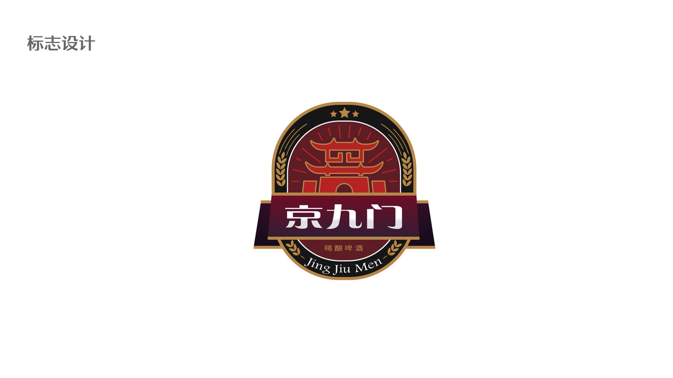 京九门LOGO设计中标图0