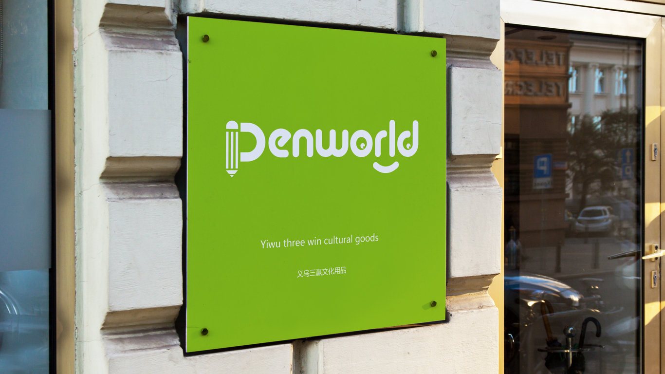 penworldLOGO设计中标图6