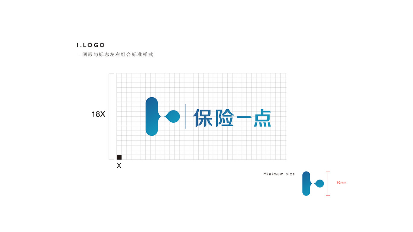 保险一点 logo设计图2