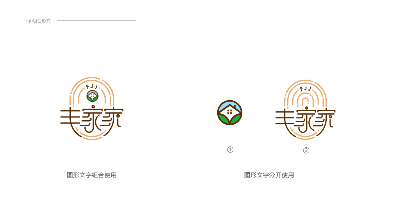 餐饮品牌logo图5