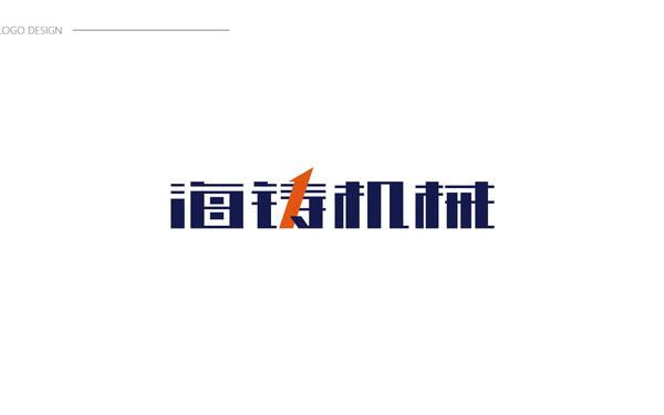 機(jī)械公司字體logo