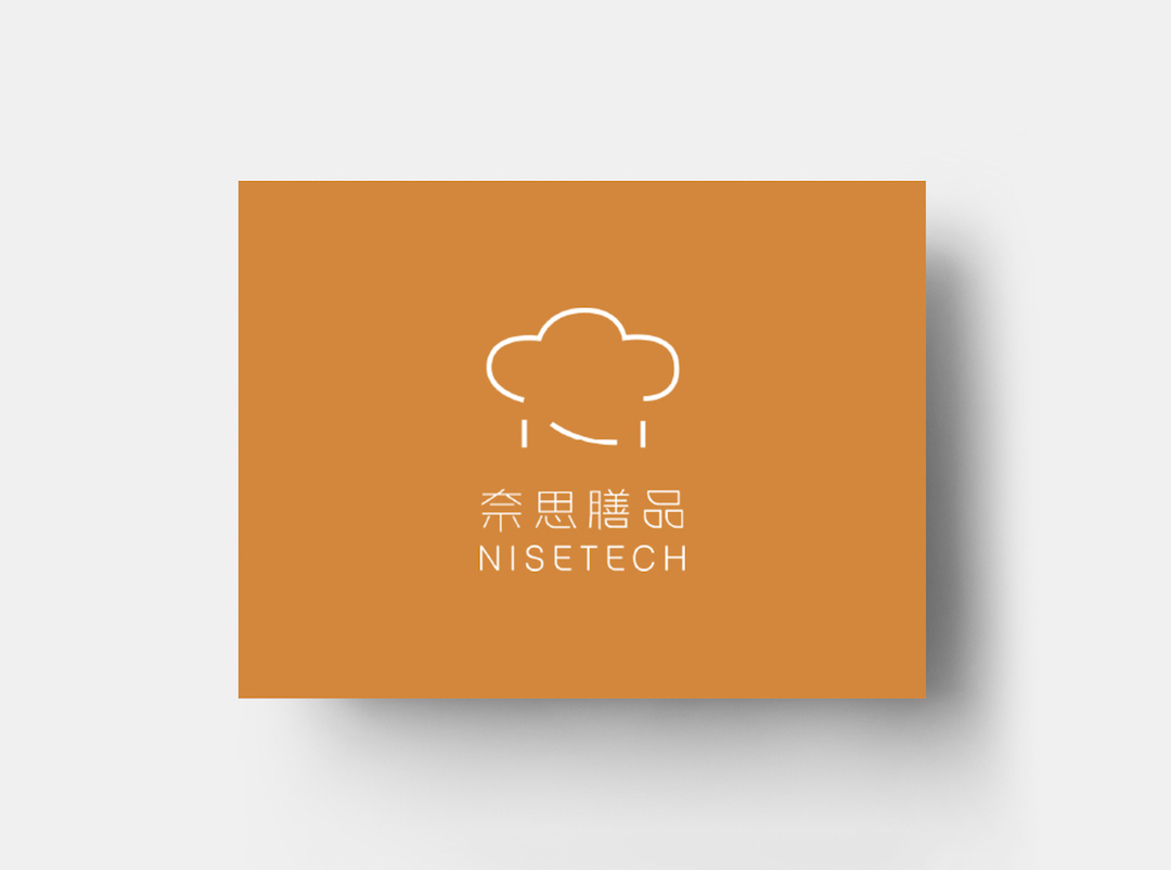 NISETECH LOGO设计图3