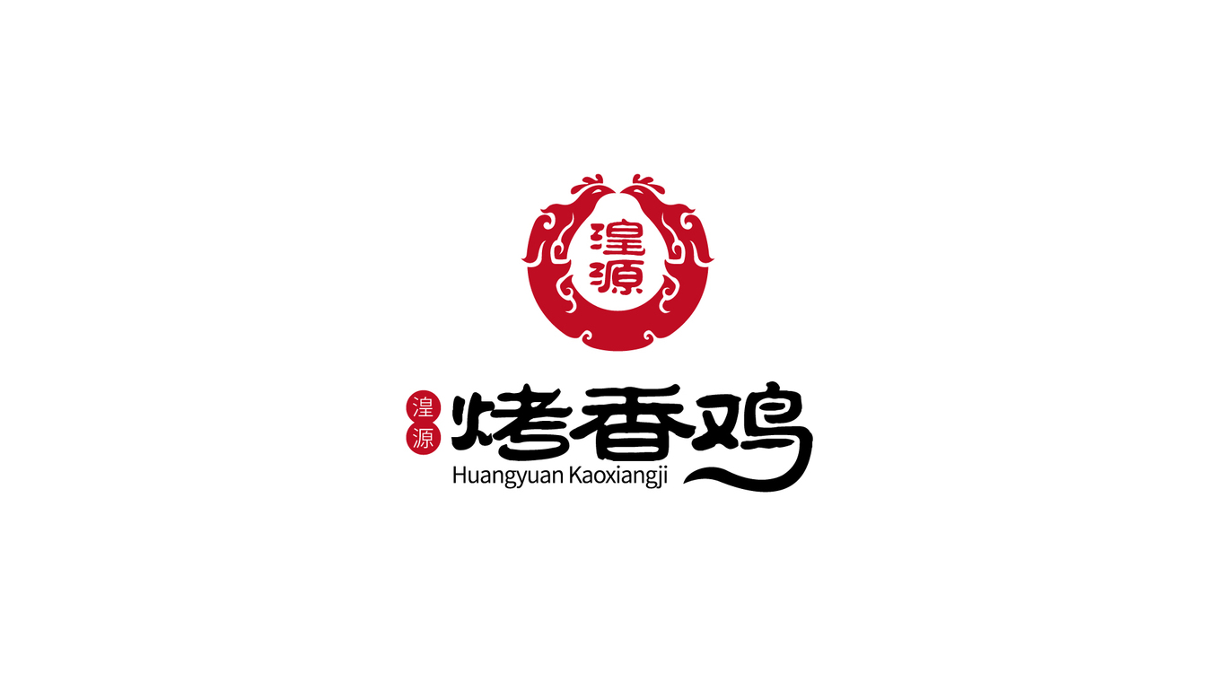 烤香雞logo圖1