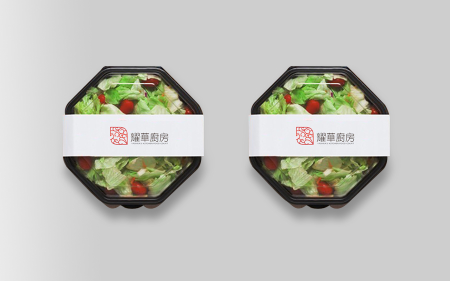 耀华厨房品牌logo设计图8