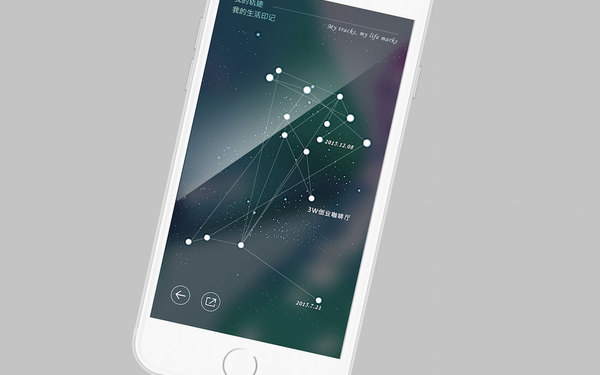 轨迹app设计
